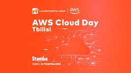 21 ოქტომბერს AWS Cloud Day გაიმართება 