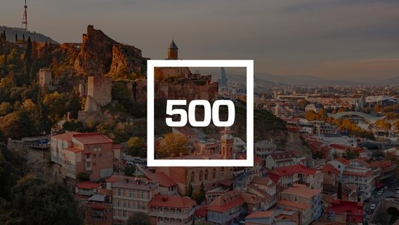 500 Georgia — აქსელერაციის პროგრამის მეოთხე ნაკადზე განაცხადებების მიღება დაიწყო