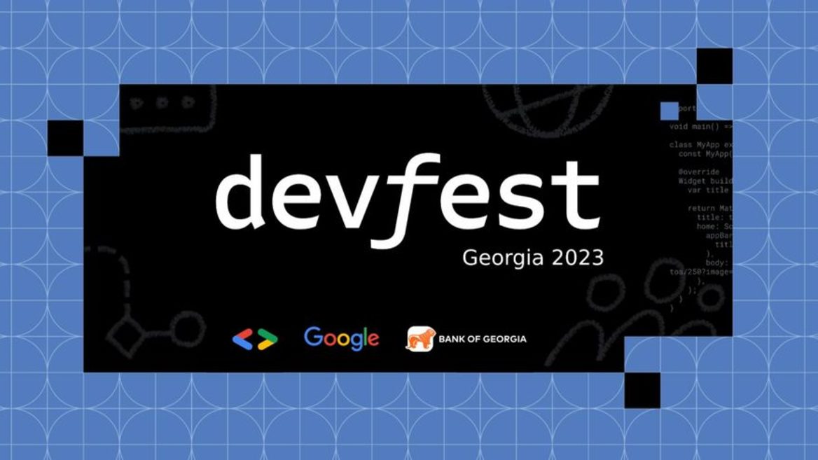 DevFest Georgia — FreeUni-ის ტექნოლოგიური ფესტივალი 1-ლ ოქტომბერს გაიმართება
