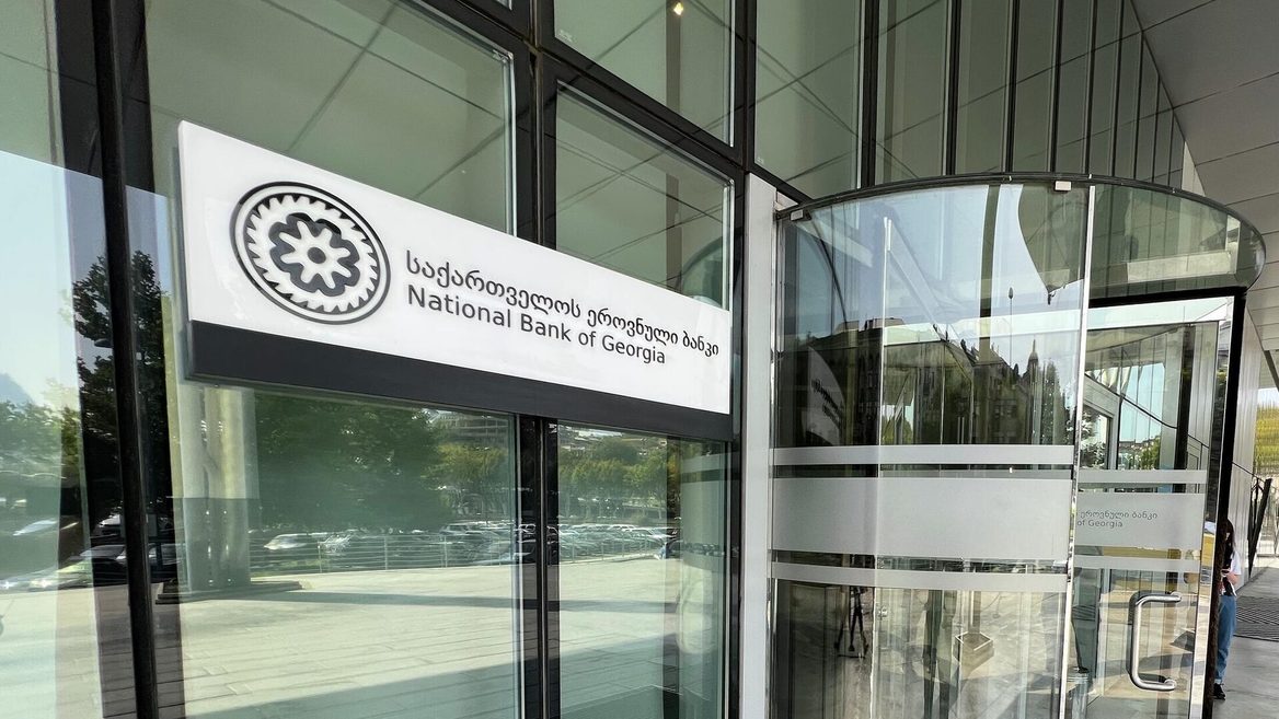 ეროვნული ბანკი აცხადებს რომ ციფრული ლარის საპილოტე პროექტის გასაშვებად ემზადება