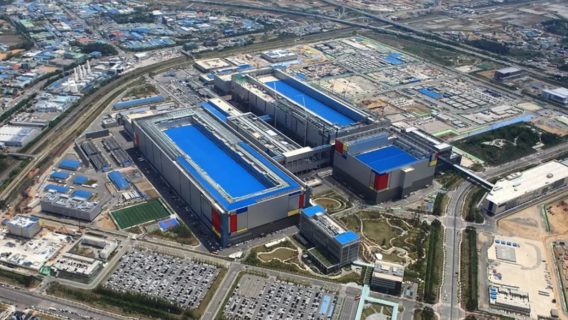 Samsung სამხრეთ კორეის მეგა ჩიპების დამზადების გეგმაში ინვესტიციას განახორციელებს
